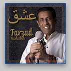 Eshegh (Love) by Farzad Kashtiban